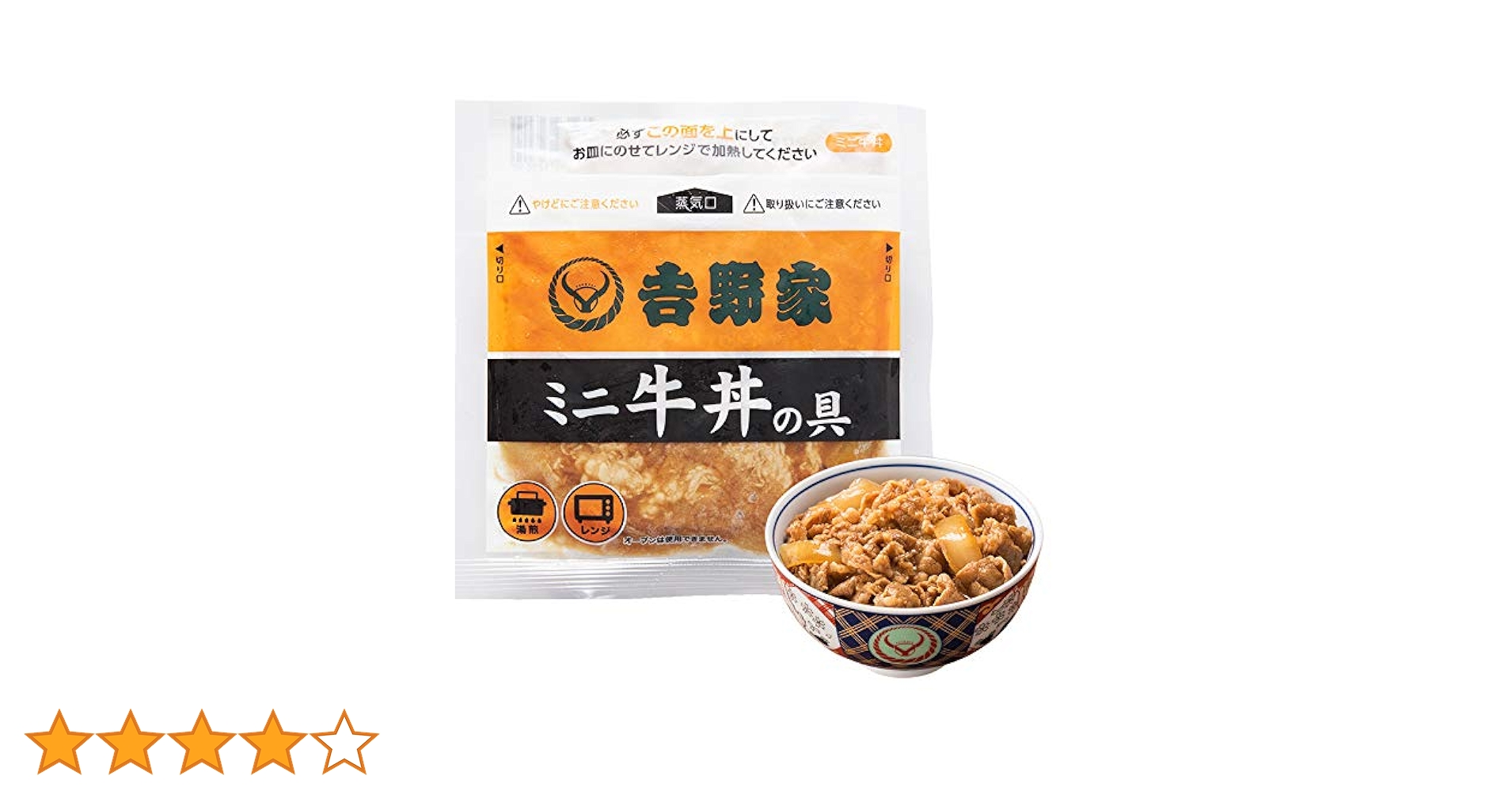 Amazon | 吉野家 牛丼 [ 冷凍 ミニ牛丼の具 / 80g×20袋セット
